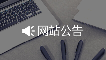 万郡绿建与天康集团、现代筑美家居、深缆科技等企业达成战略合作